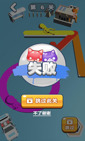跑道油漆工