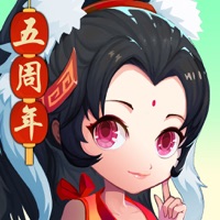 神仙道