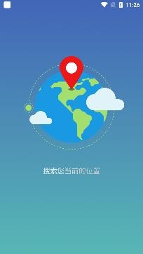 坚果简单天气预报