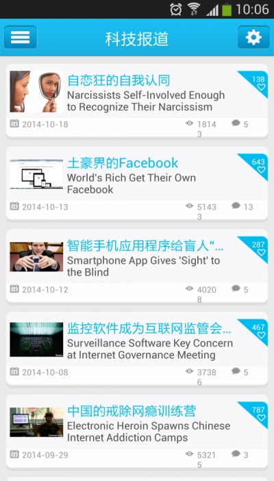 VOA每日英语