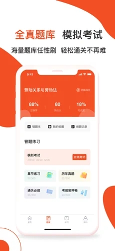 明德课堂