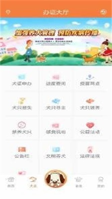 探爪