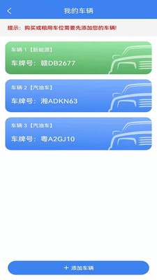 益邦智联