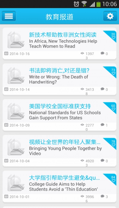 VOA每日英语