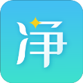 净无止境