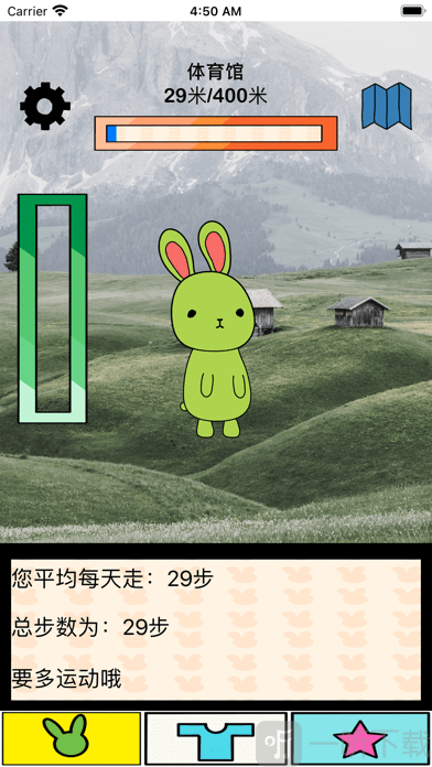 兔子行走
