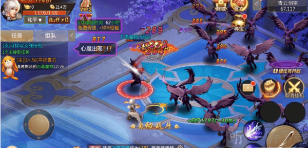 独步逍遥