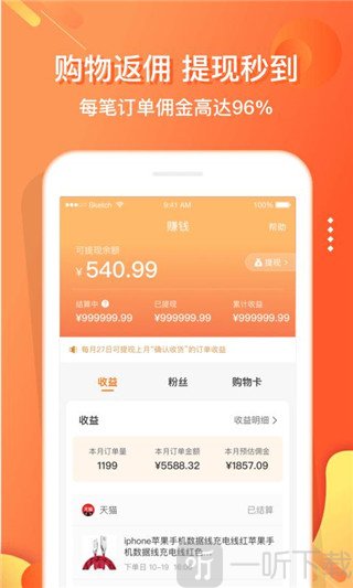 嗖嗖身边