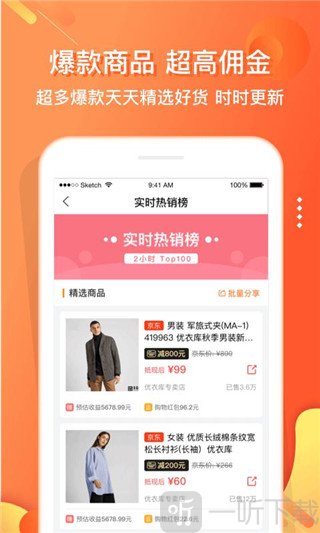 嗖嗖身边
