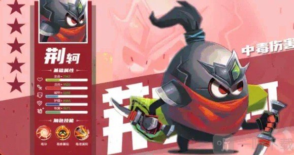 蛋国萌将录