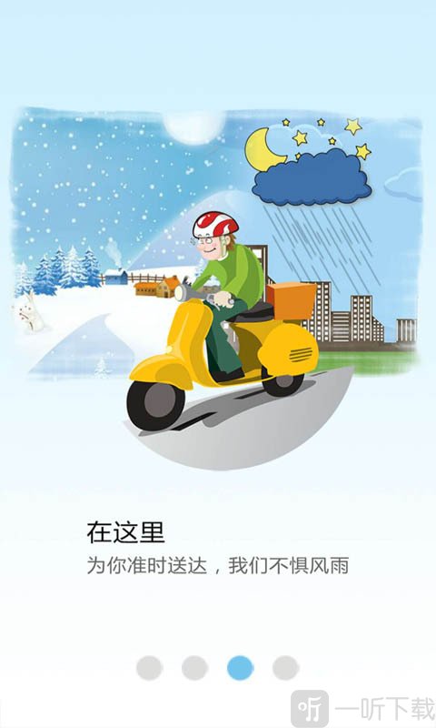 幸福渭南