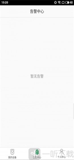 优然家