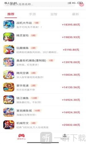 游玩宝
