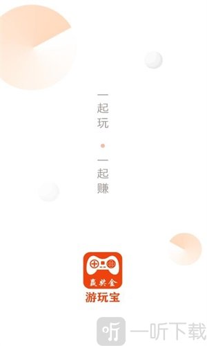 游玩宝