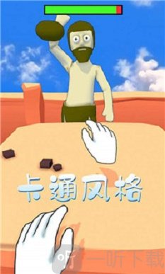 爱挑衅的小人儿