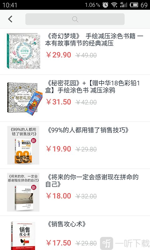 会籍宝