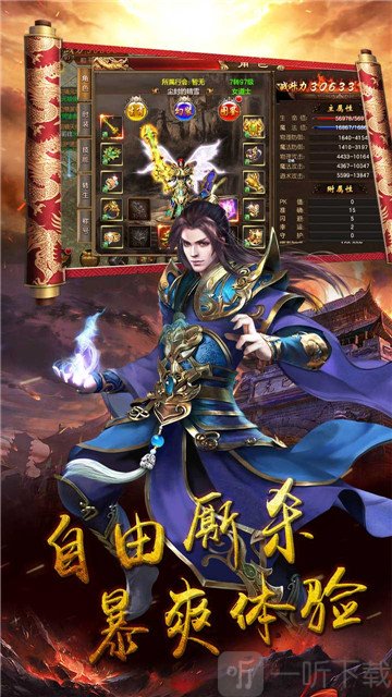 征战王权