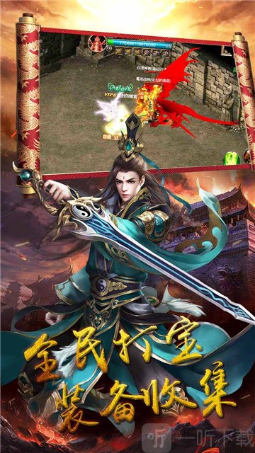 征战王权