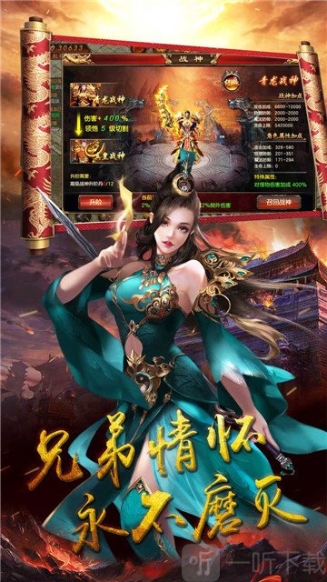 征战王权