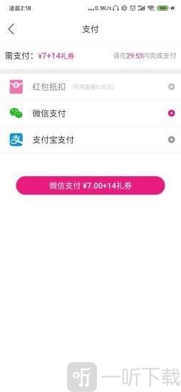 每天惠