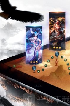 大圣之怒