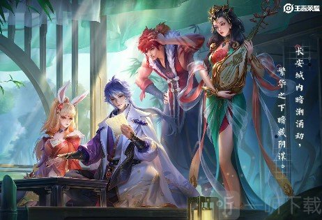王者荣耀s25赛季会出什么英雄 王者荣耀新英雄分析