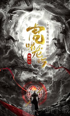 破晓九天