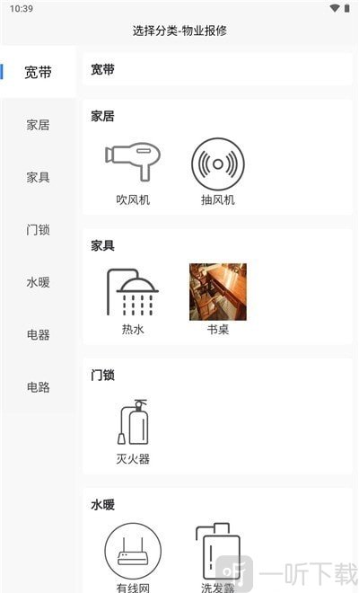 银川市人才公寓