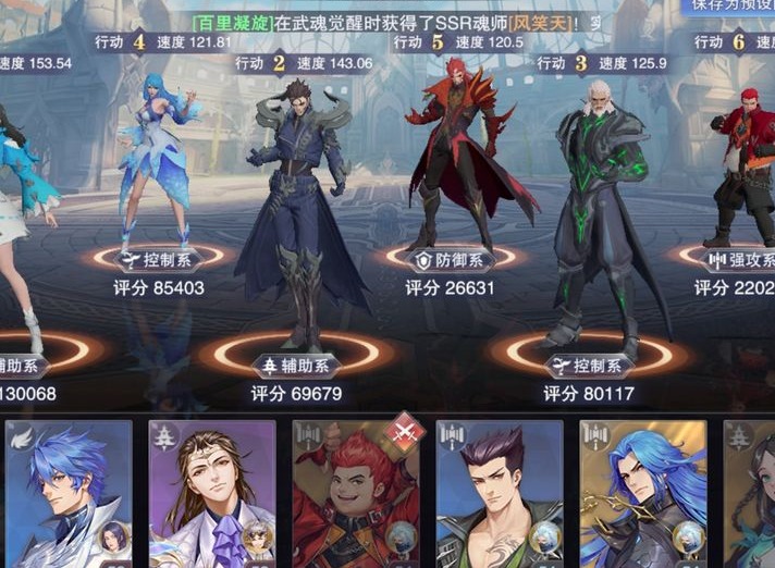 斗罗大陆魂师对决阵容推荐 斗罗大陆魂师对决礼包兑换码