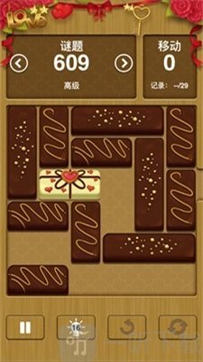 积木拼装模拟器