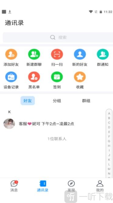 夜馨乐园