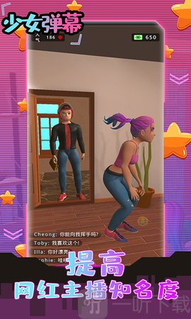 少女弹幕