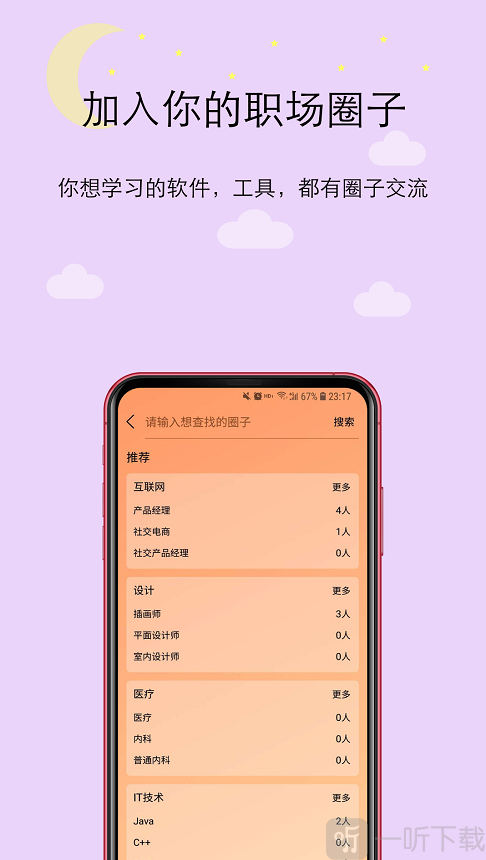 橙圈CC