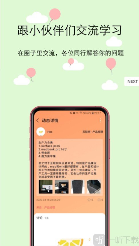 橙圈CC