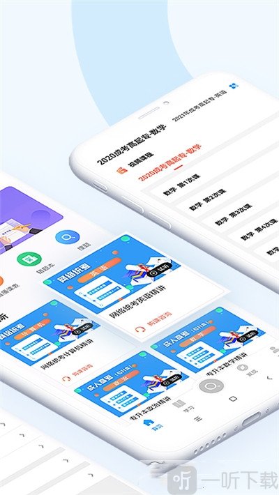 仕优一点