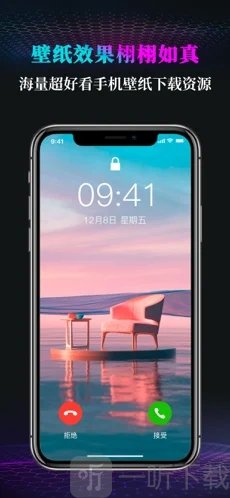 小调壁纸