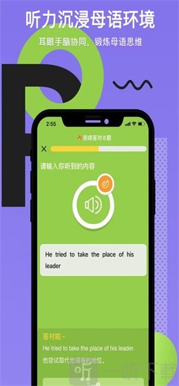 Tapit英语