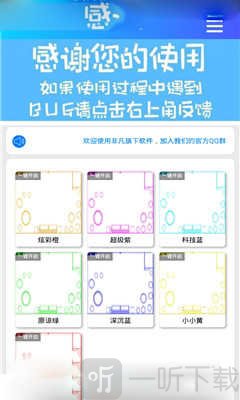 超人插件吃鸡美化框