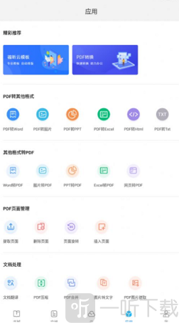 七狐小说