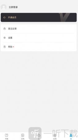 七狐小说