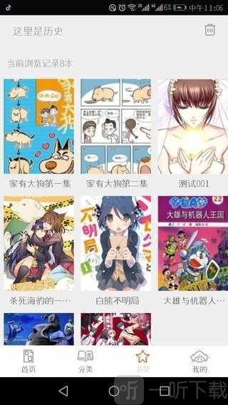 泡泡漫ppmh52