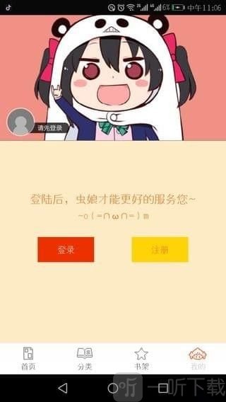 泡泡漫ppmh52