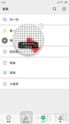 开发助手