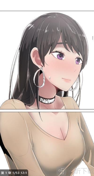 免费A漫天堂漫画