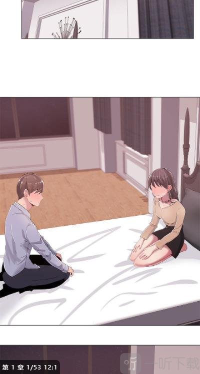 免费A漫天堂漫画