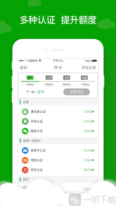 芒果分期