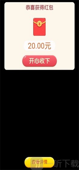 寻宝高手