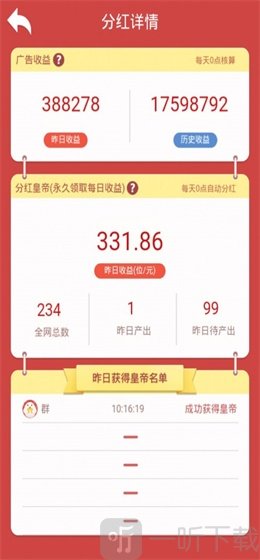 寻宝高手