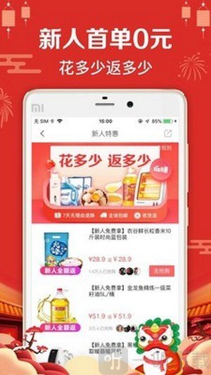恋会优品