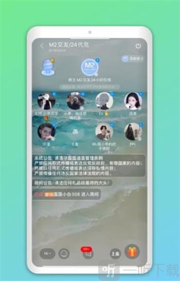 拔浪鼓交友
